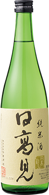 石巻市 日高見 純米酒