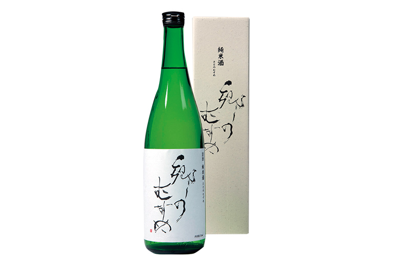 大郷町 郷のむすめ