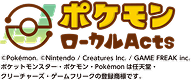 ポケモンローカルActs