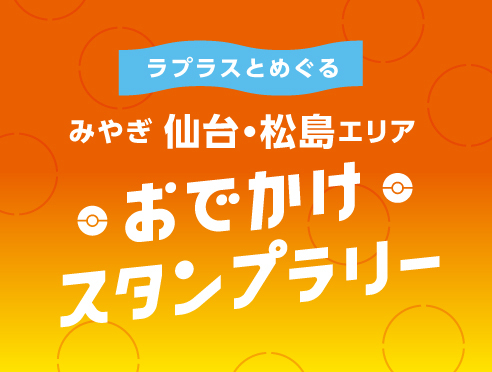バナー