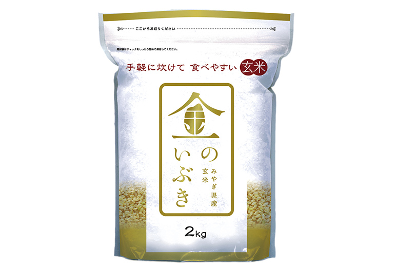 宮城県全域 金のいぶき