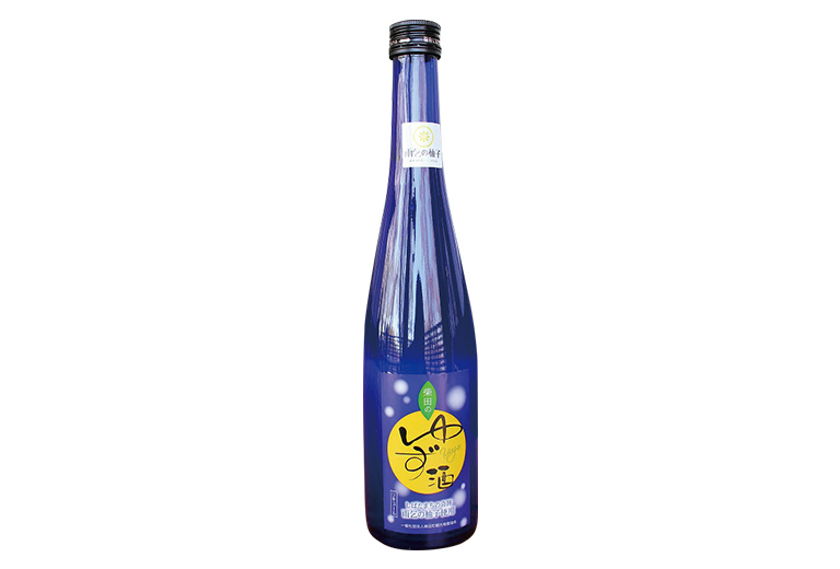 柴田町 柴田のゆず酒