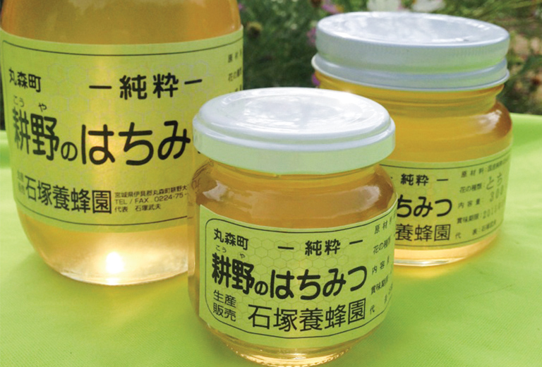丸森町 石塚養蜂園のはちみつ