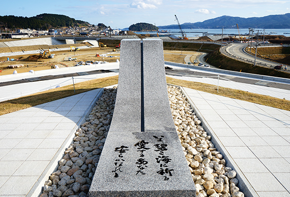 南三陸町 南三陸町震災復興祈念公園