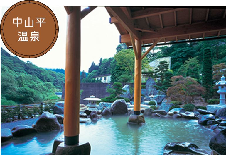 大崎市 中山平温泉