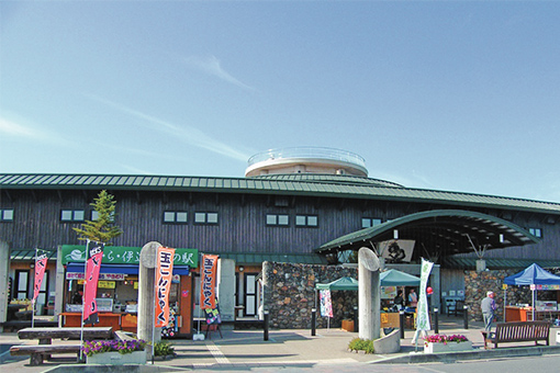 あ・ら・伊達な道の駅
