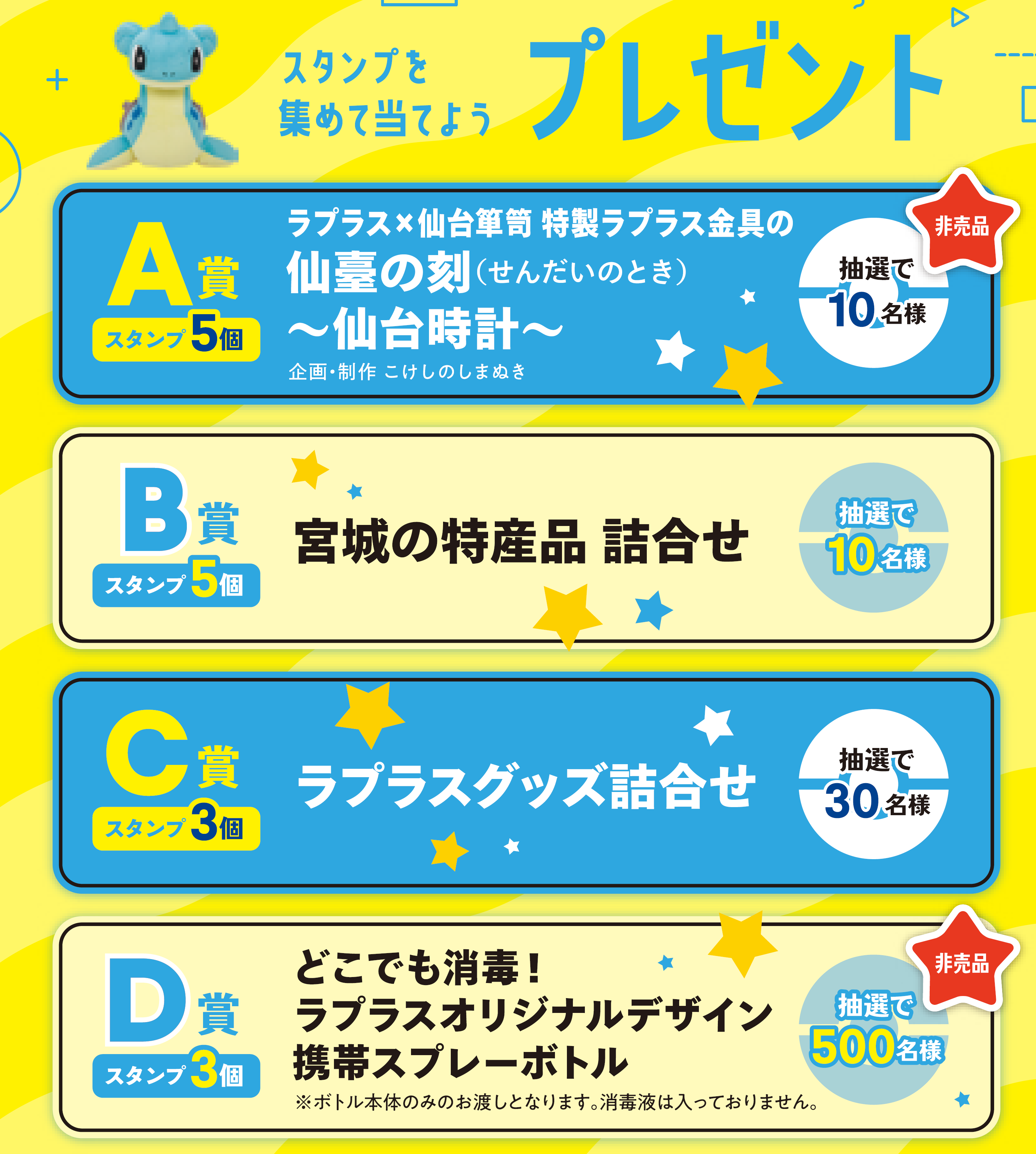 巡り