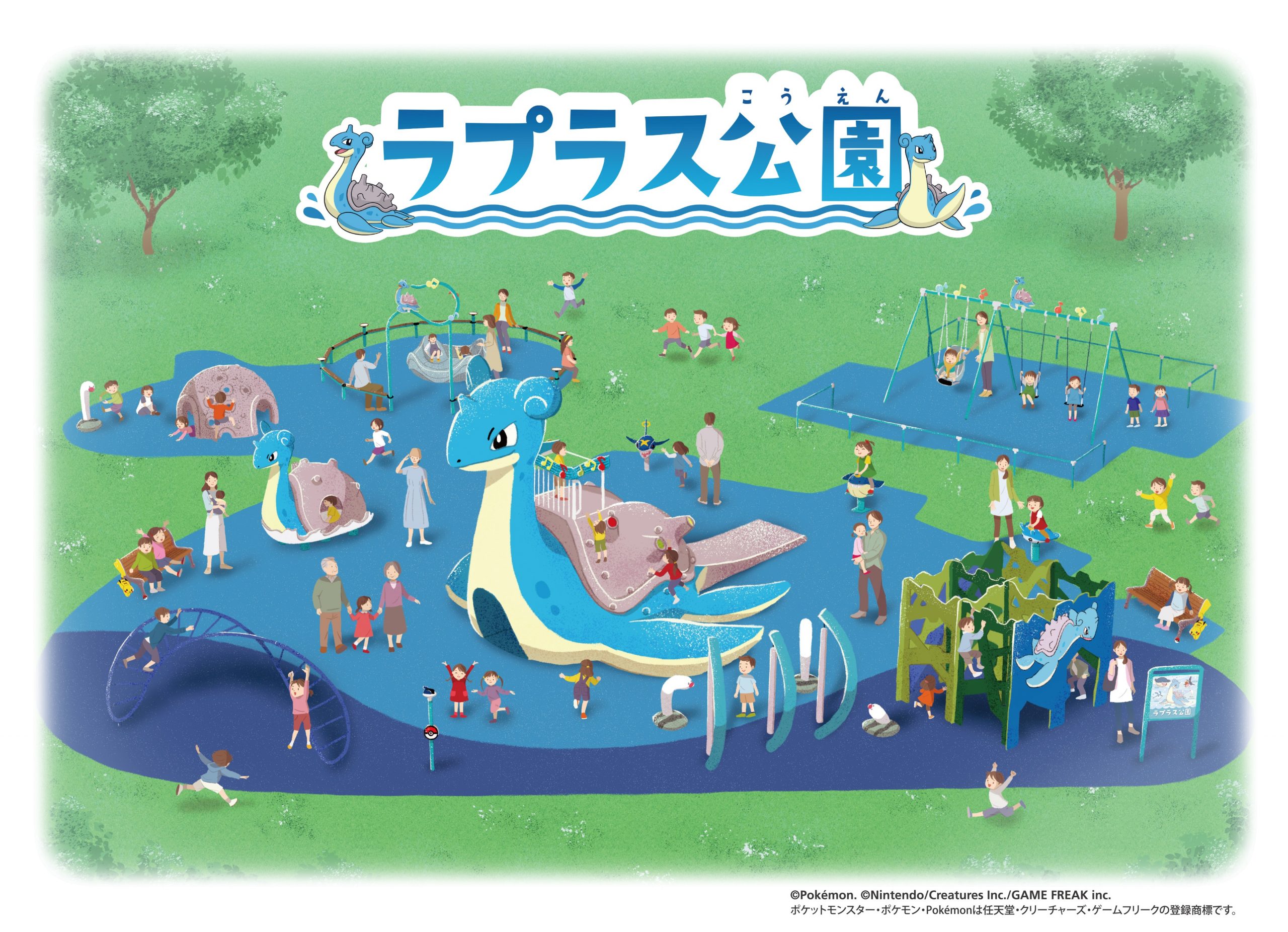 サムネイル:宮城県内２カ所に「ラプラス公園」開園決定！！
